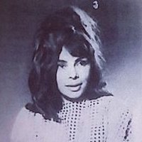 Яра Лекс Голи